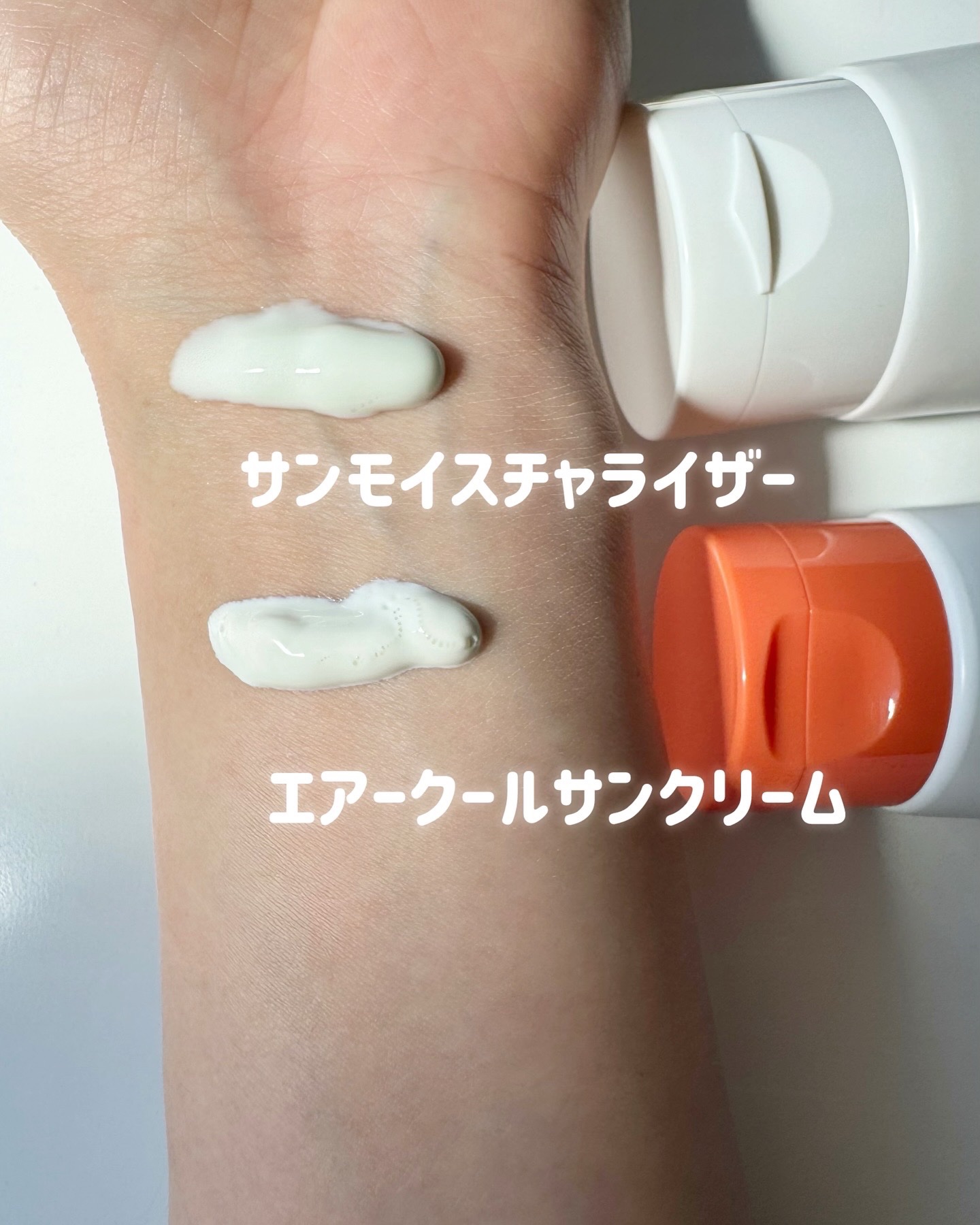 エコサンモイスチャライザー/Dr.Bio/日焼け止めクリームを使ったクチコミ（2枚目）