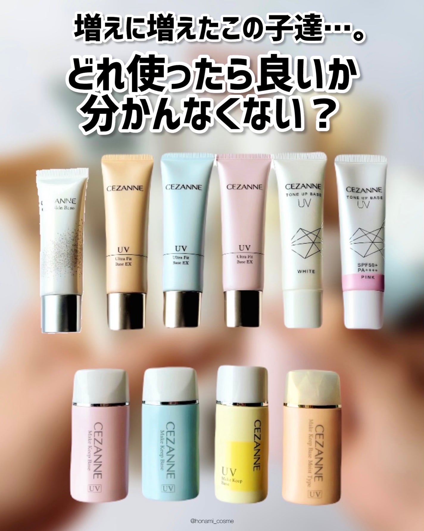 皮脂テカリ防止下地/CEZANNE/化粧下地を使ったクチコミ(2枚目)