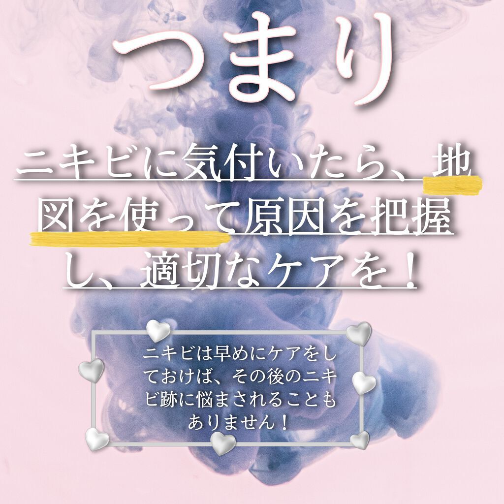 ハトムギ化粧水(ナチュリエ スキンコンディショナー R )/ナチュリエ/化粧水を使ったクチコミ（3枚目）