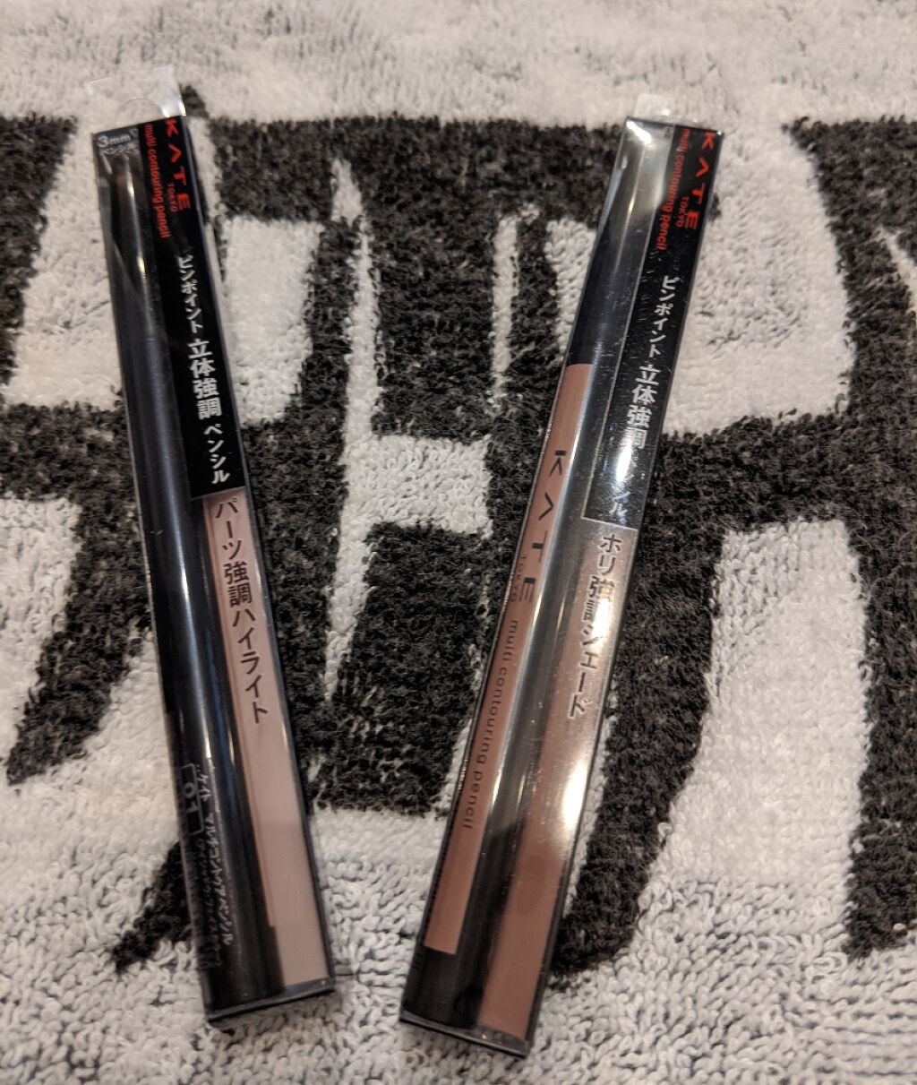 マルチコントゥアペンシル/KATE/スティックアイシャドウを使ったクチコミ（1枚目）