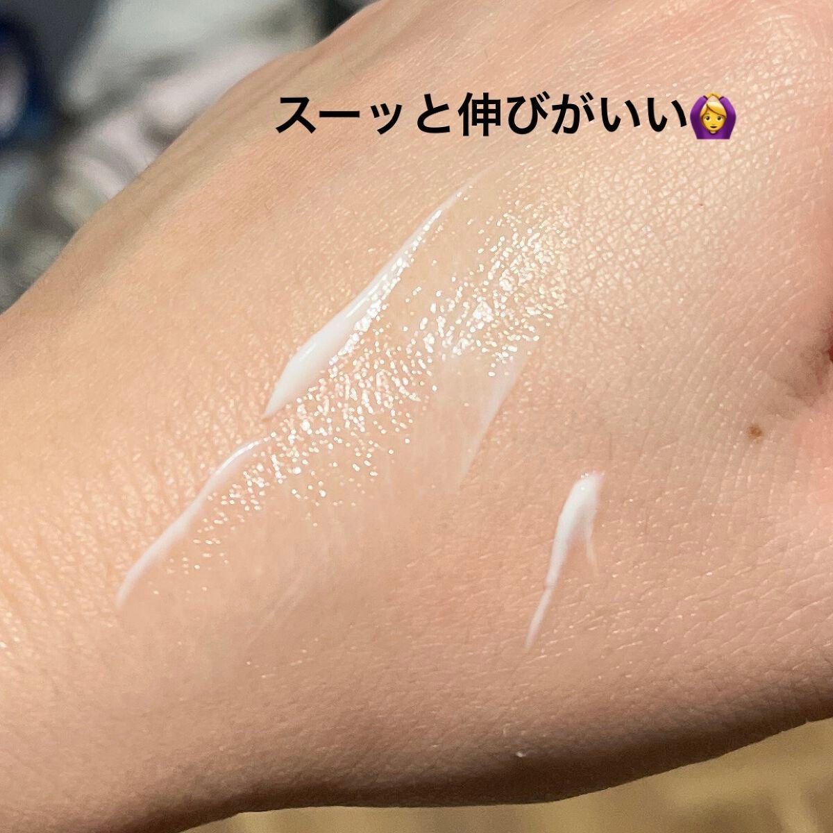 tomomi⭐︎ on LIPS 「【レチノール入り神コスメ❗️DAISOのアイクリーム】今回ご紹..」(3枚目)