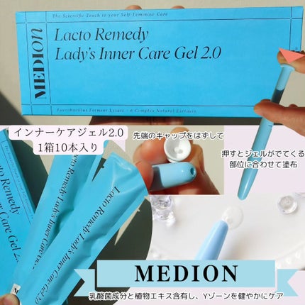 LACTOMEDI Feminine Probiotics Dry Mist/LACTOMEDI/デリケートゾーンケアを使ったクチコミ(4枚目)