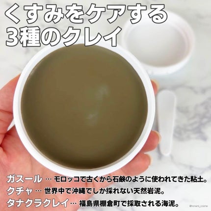 デュオ ザ クレンジングバーム ホワイトa/DUO/クレンジングバームを使ったクチコミ(4枚目)