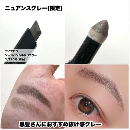 ヴィセ リシェ アイブロウパウダー/Visée/パウダーアイブロウを使ったクチコミ(7枚目)