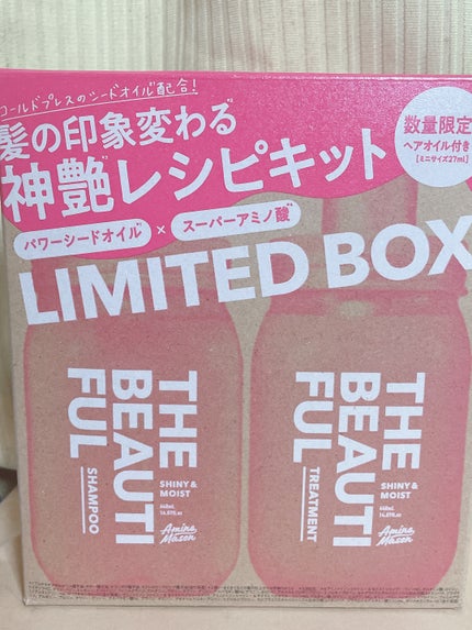 シャイニー&モイスト シャンプー/ヘアトリートメント/アミノメイソン/市販シャンプーを使ったクチコミ(2枚目)