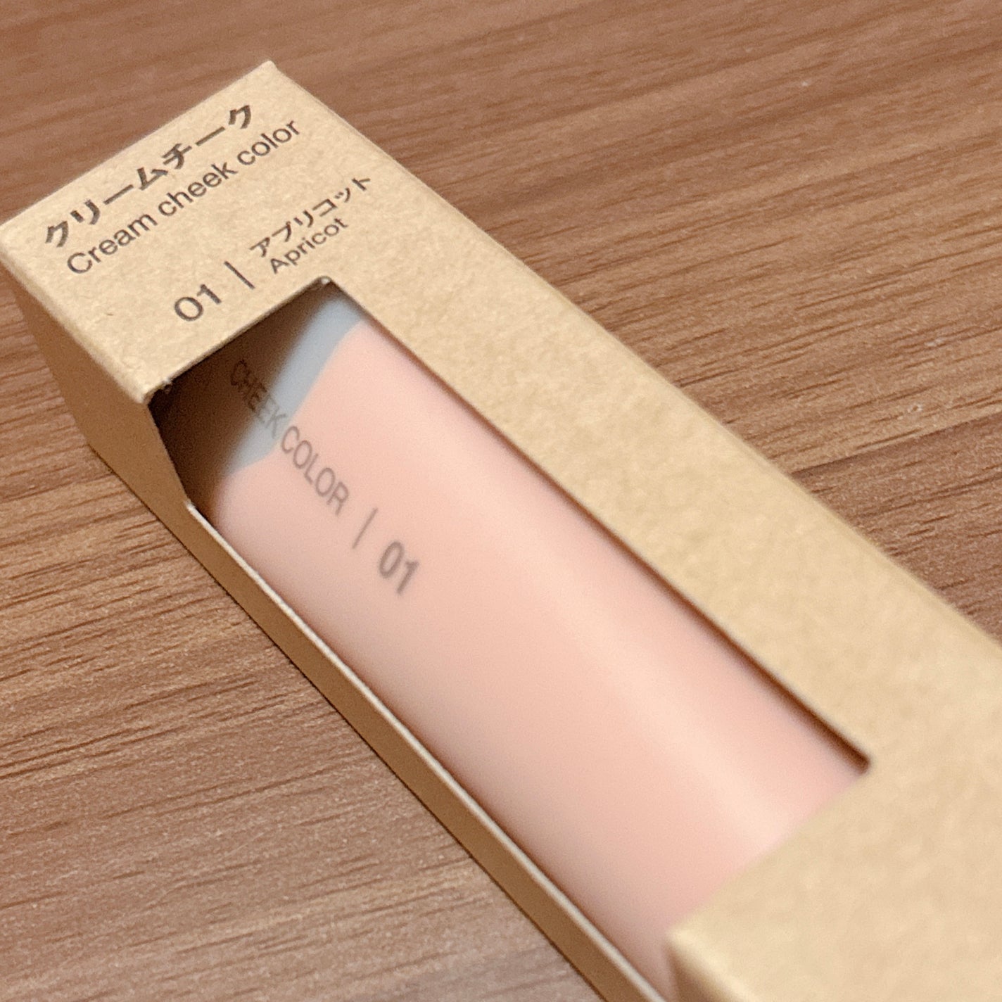 夏輝 on LIPS 「ご無沙汰しております💦今回は#無印良品#MUJIさんの#クリー..」(4枚目)