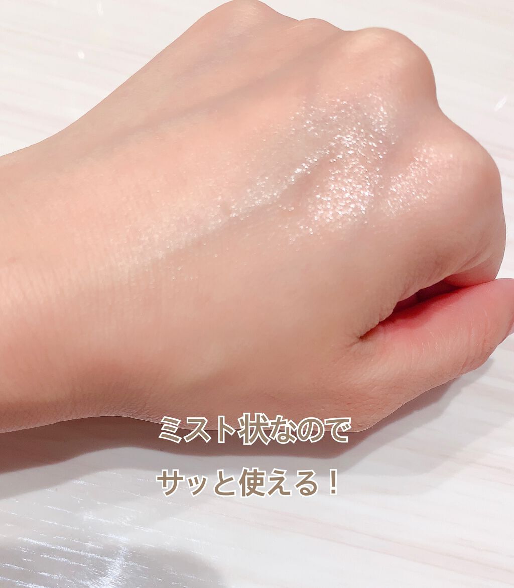 uruOiリトリートフォグウォーター/DEW/ミスト状化粧水を使ったクチコミ(9枚目)