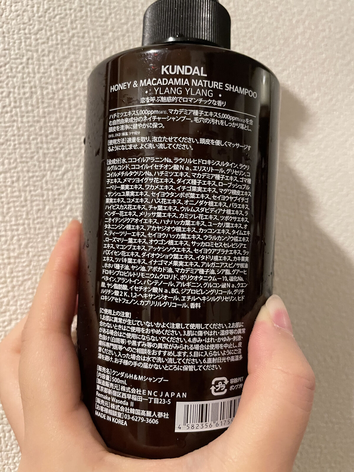 ネイチャーシャンプー/KUNDAL/市販シャンプーを使ったクチコミ（3枚目）