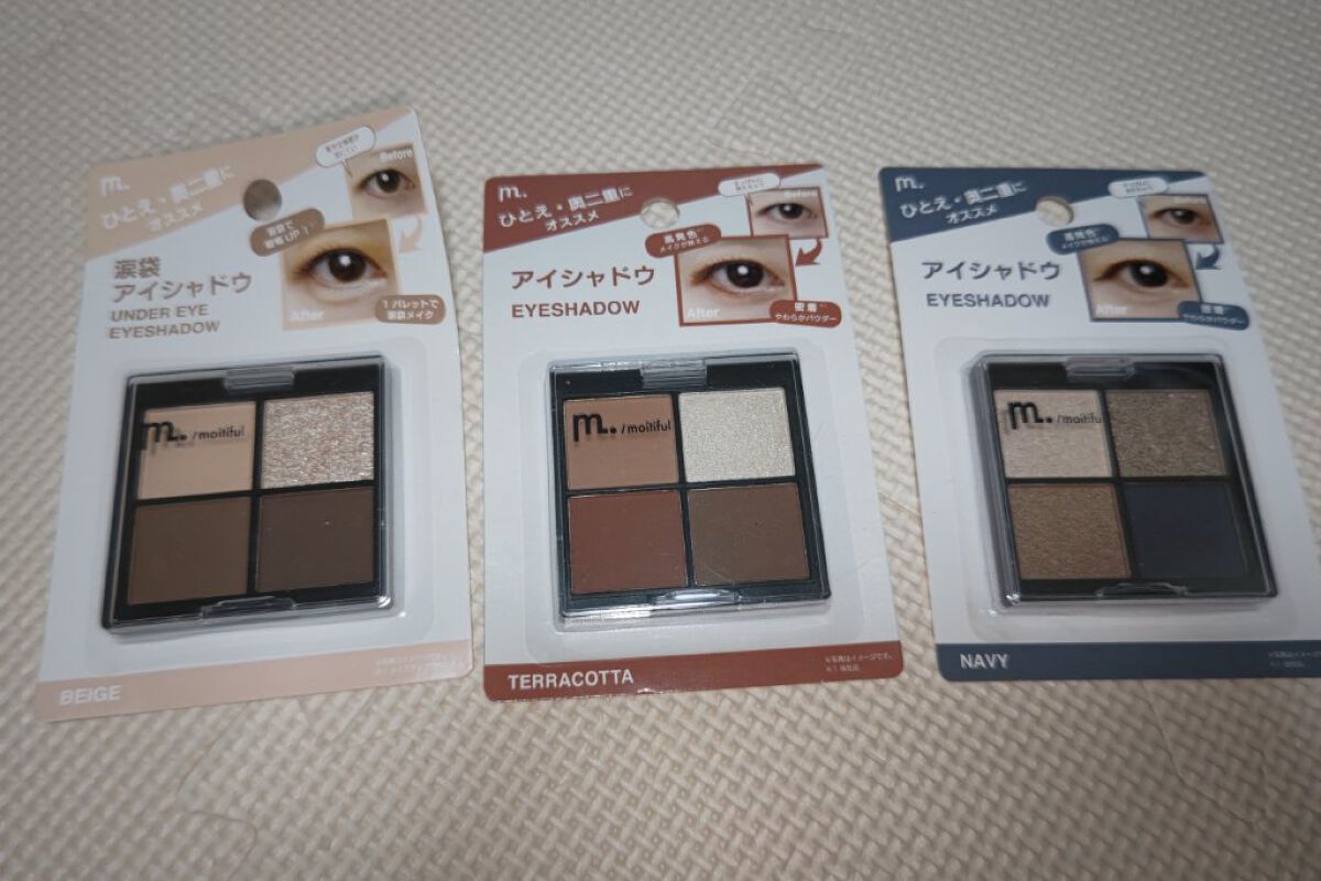 MFL アイシャドウ ベージュ/moitiful/アイシャドウパレットを使ったクチコミ（1枚目）