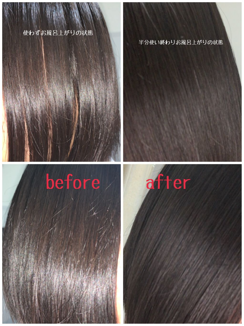 フィーノ プレミアムタッチ 濃厚美容液ヘアマスク/フィーノ/ヘアマスク・ヘアパックを使ったクチコミ(2枚目)