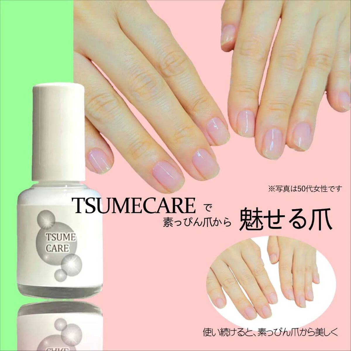 TSUMECARE/NailSalon mayunail/ネイルオイル・トリートメントを使ったクチコミ（2枚目）
