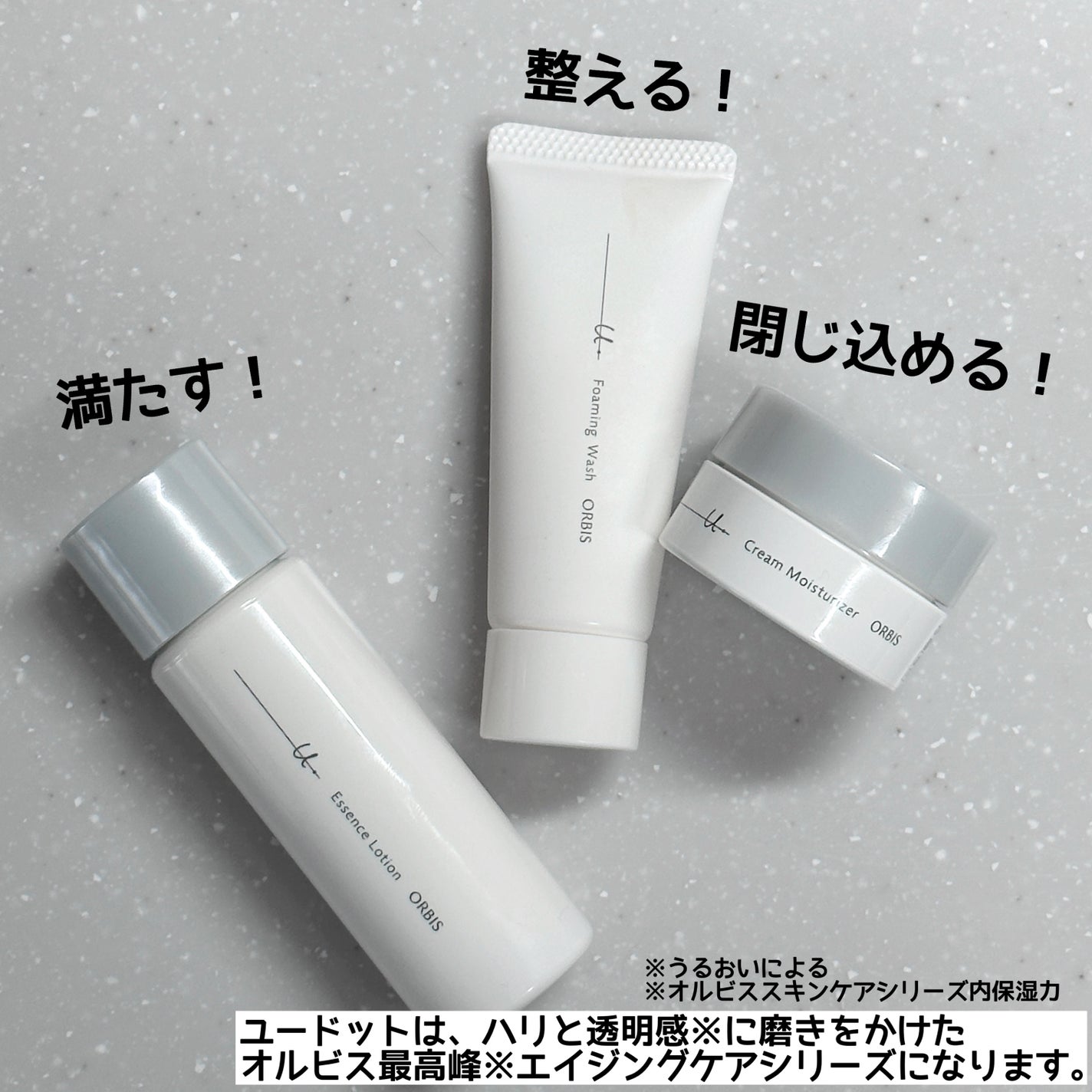 オルビスユー ドット フォーミングウォッシュ/オルビス/洗顔フォームを使ったクチコミ(2枚目)