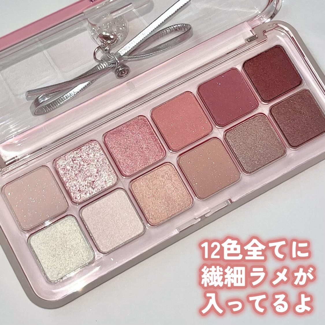 限定アイシャドウパレット】プロ アイ パレット エアー｜CLIOの口コミ