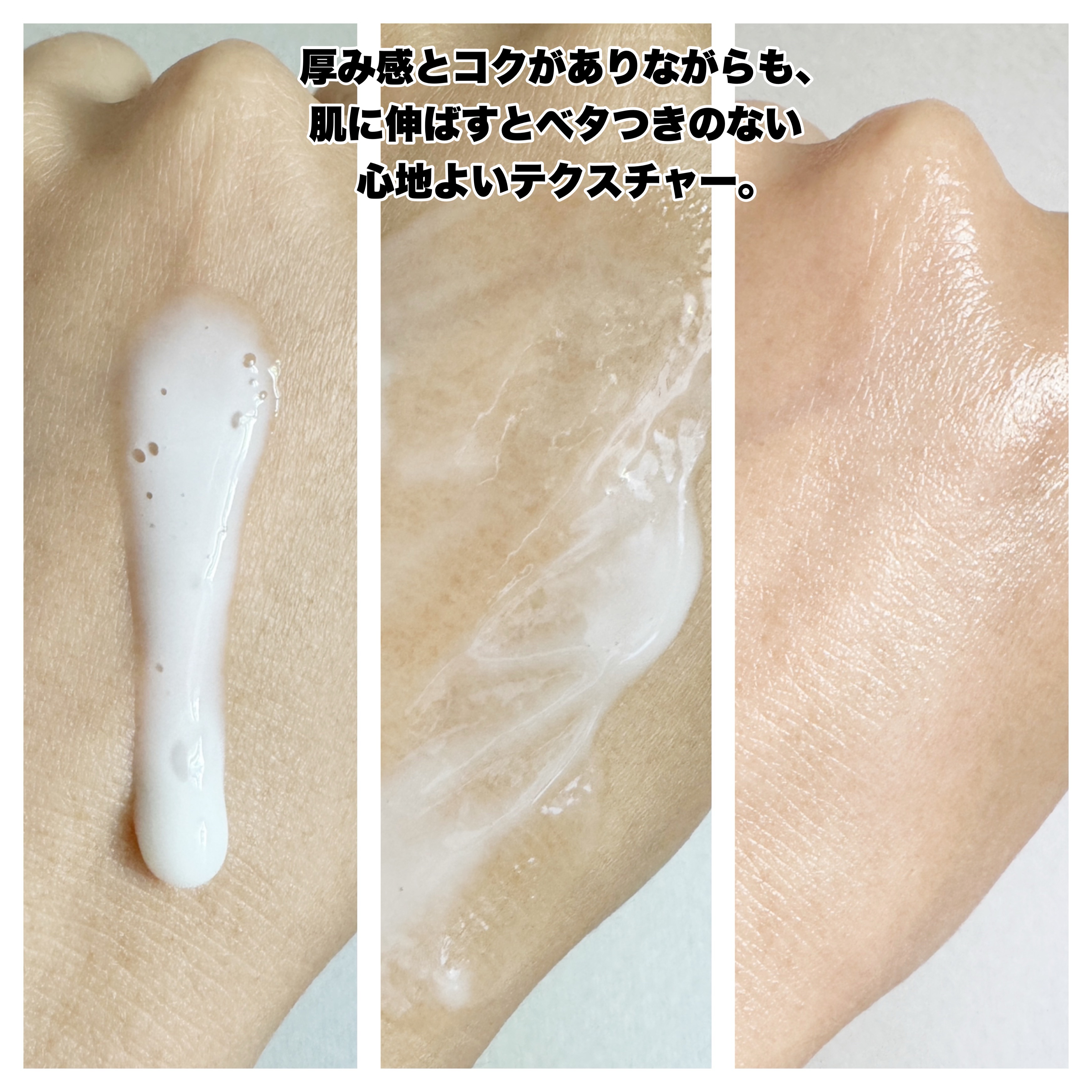 ベネフィーク エマルジョンEX Ⅱ/BENEFIQUE/乳液を使ったクチコミ（3枚目）