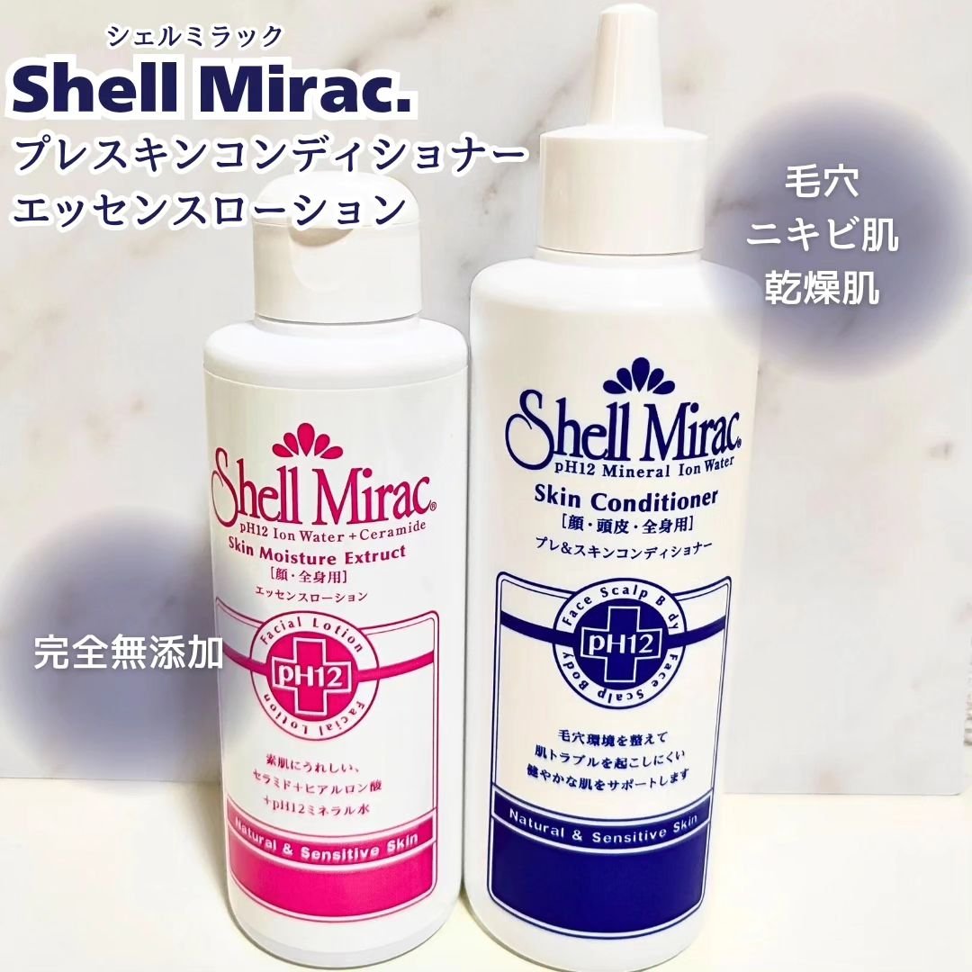 スキンコンディショナー/シェルミラック/頭皮ケアを使ったクチコミ（1枚目）