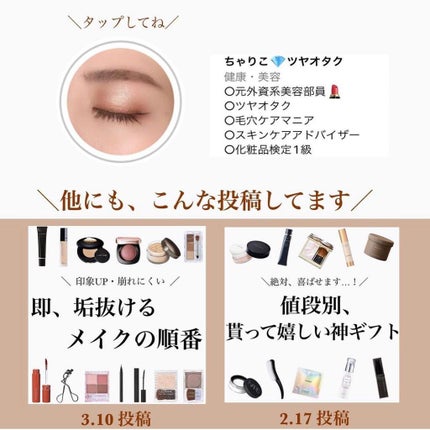 マイファンスィー アクアファンデーション/Koh Gen Do/リキッドファンデーションを使ったクチコミ(8枚目)