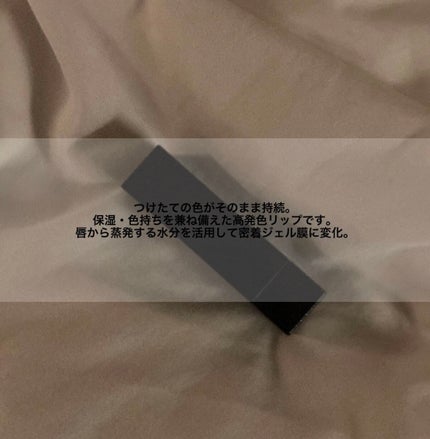 ケイト リップモンスター/KATE/口紅を使ったクチコミ(2枚目)