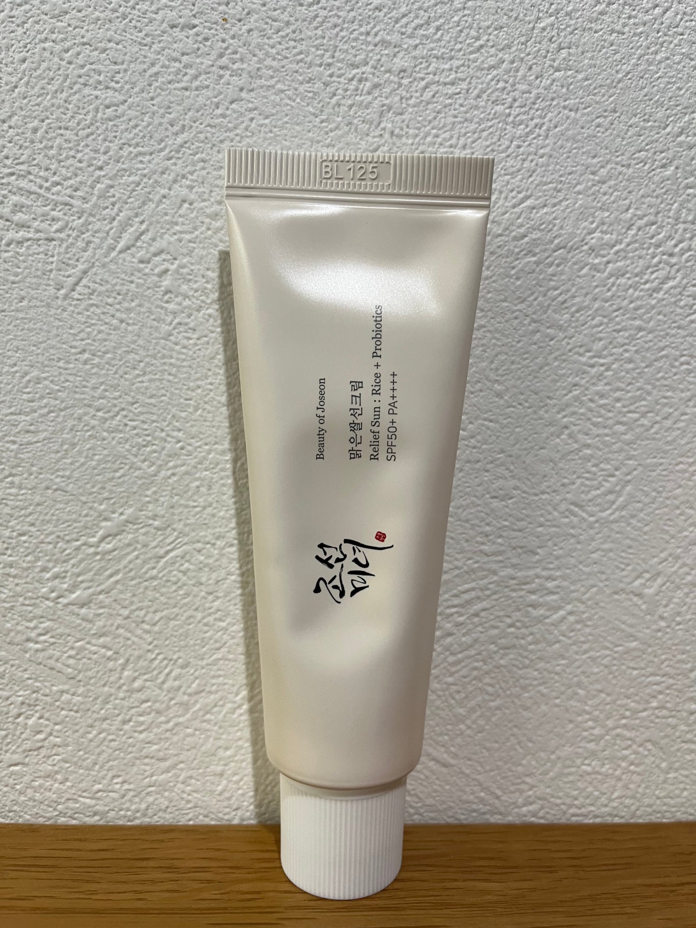 リリーフサンライス + プロバイオティクス/Beauty of Joseon/日焼け止めクリームを使ったクチコミ(1枚目)
