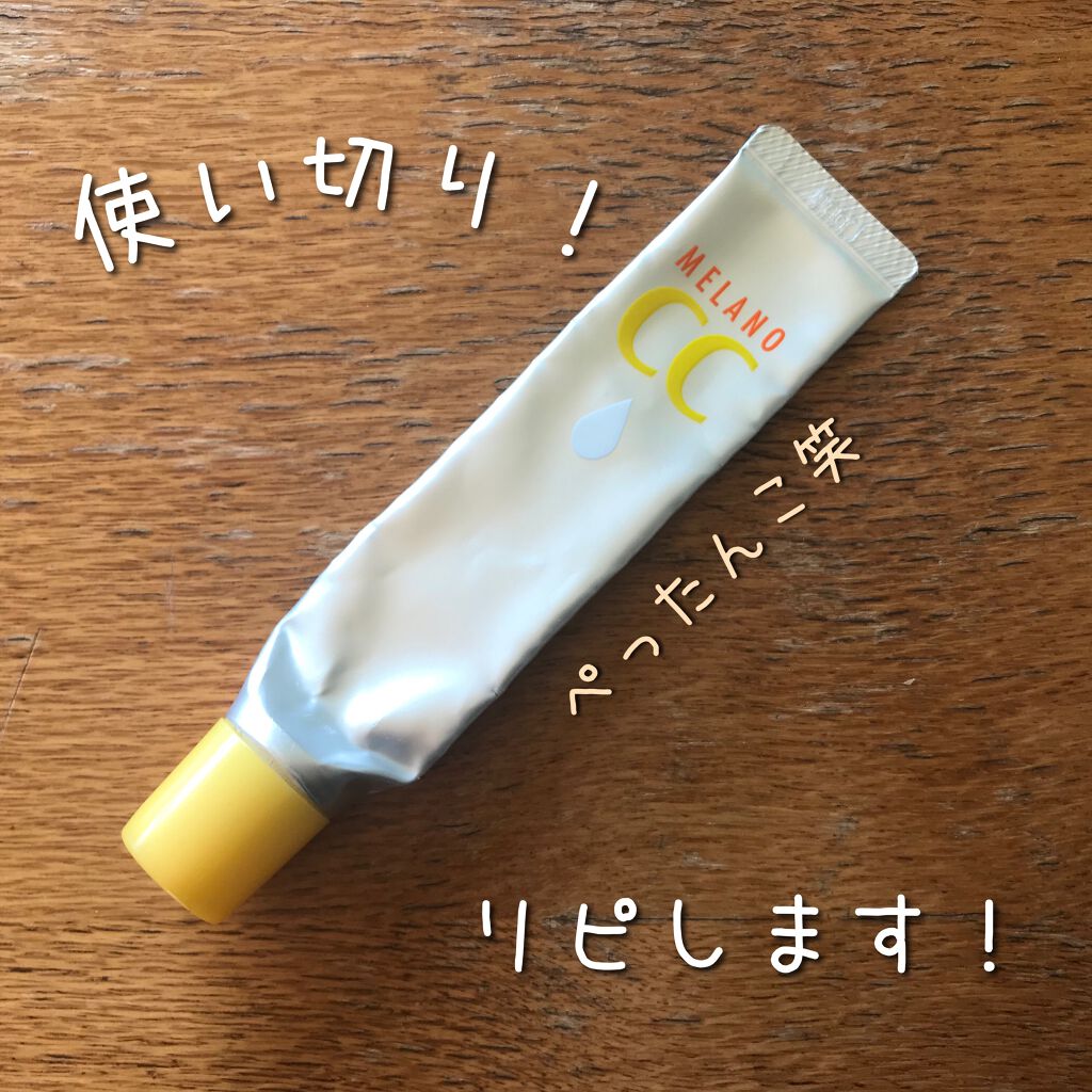 薬用 しみ 集中対策 美容液/メラノCC/美容液を使ったクチコミ(4枚目)