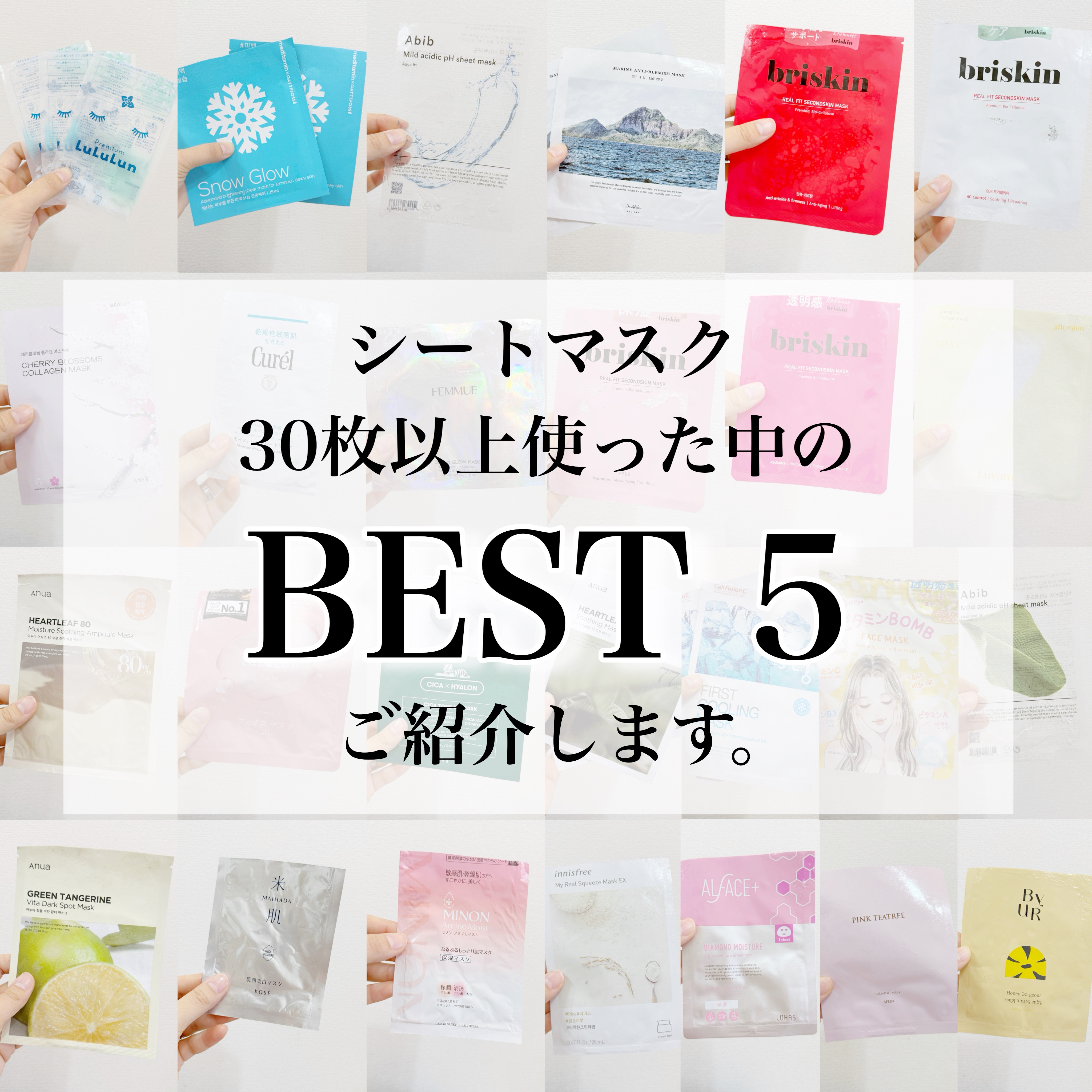 ミノン アミノモイスト ぷるぷるしっとり肌マスク/ミノン/シートマスク・パックを使ったクチコミ（1枚目）