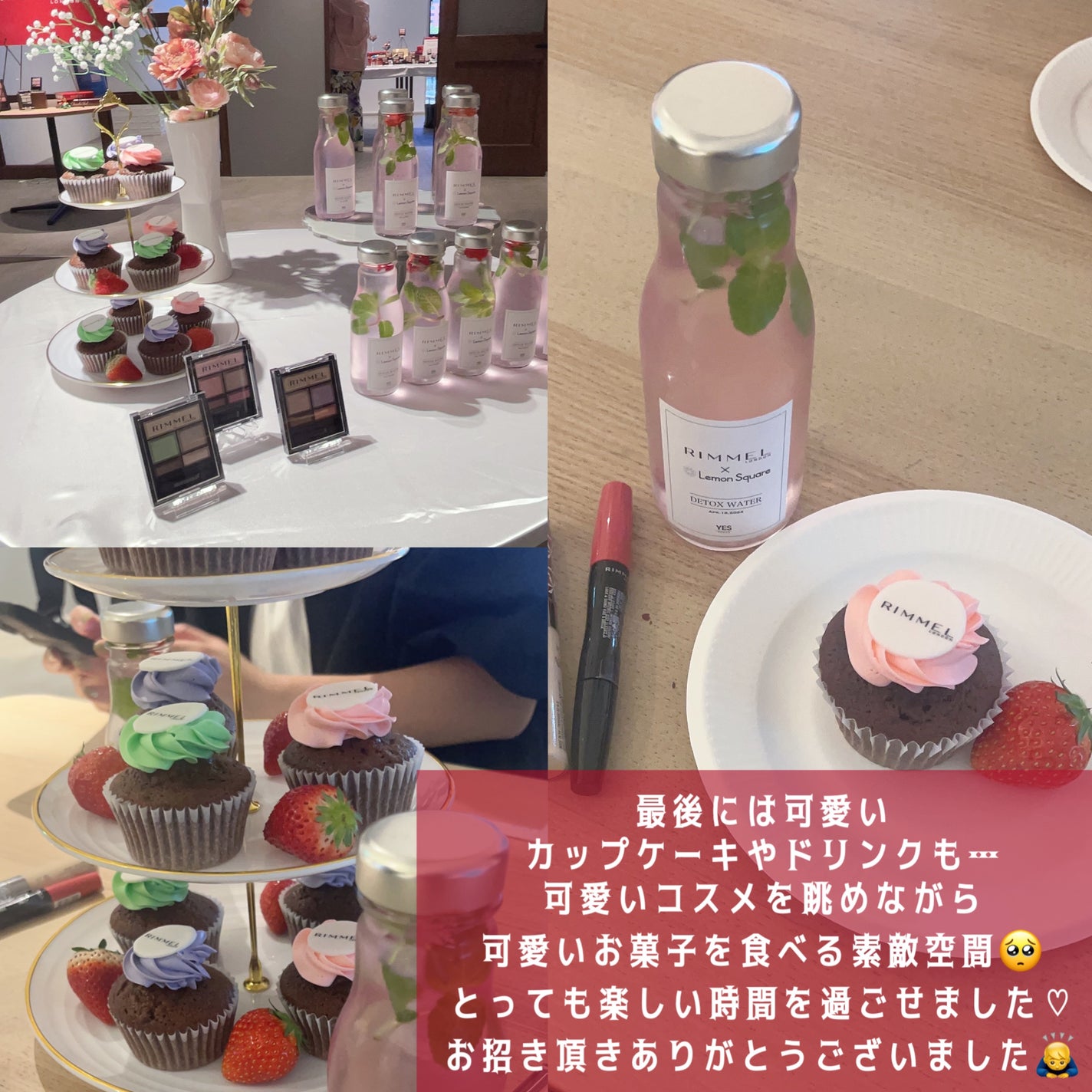 プロボカリプス リップカラー/リンメル ロンドン/リップグロスを使ったクチコミ(5枚目)