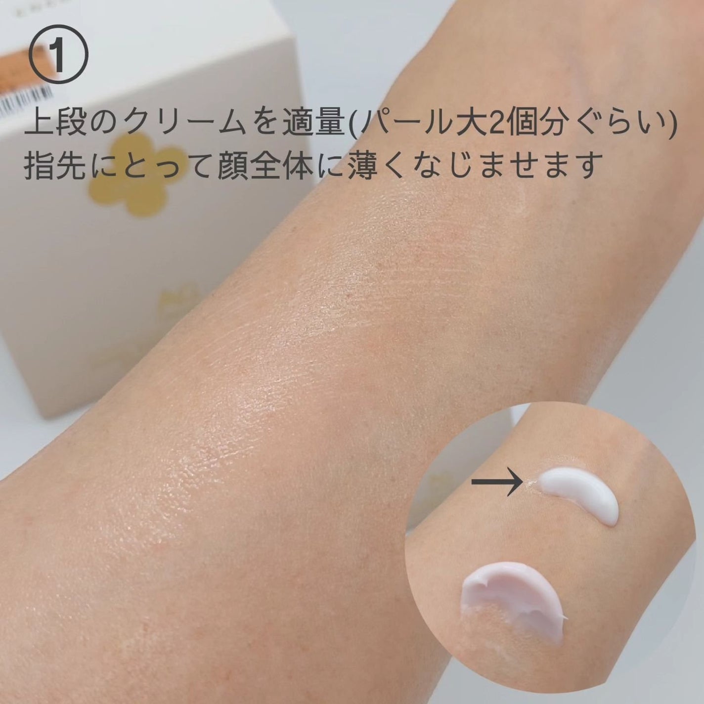 フェイシャル エッセンス クリームマスク/COCOCHI/フェイスクリームを使ったクチコミ(4枚目)