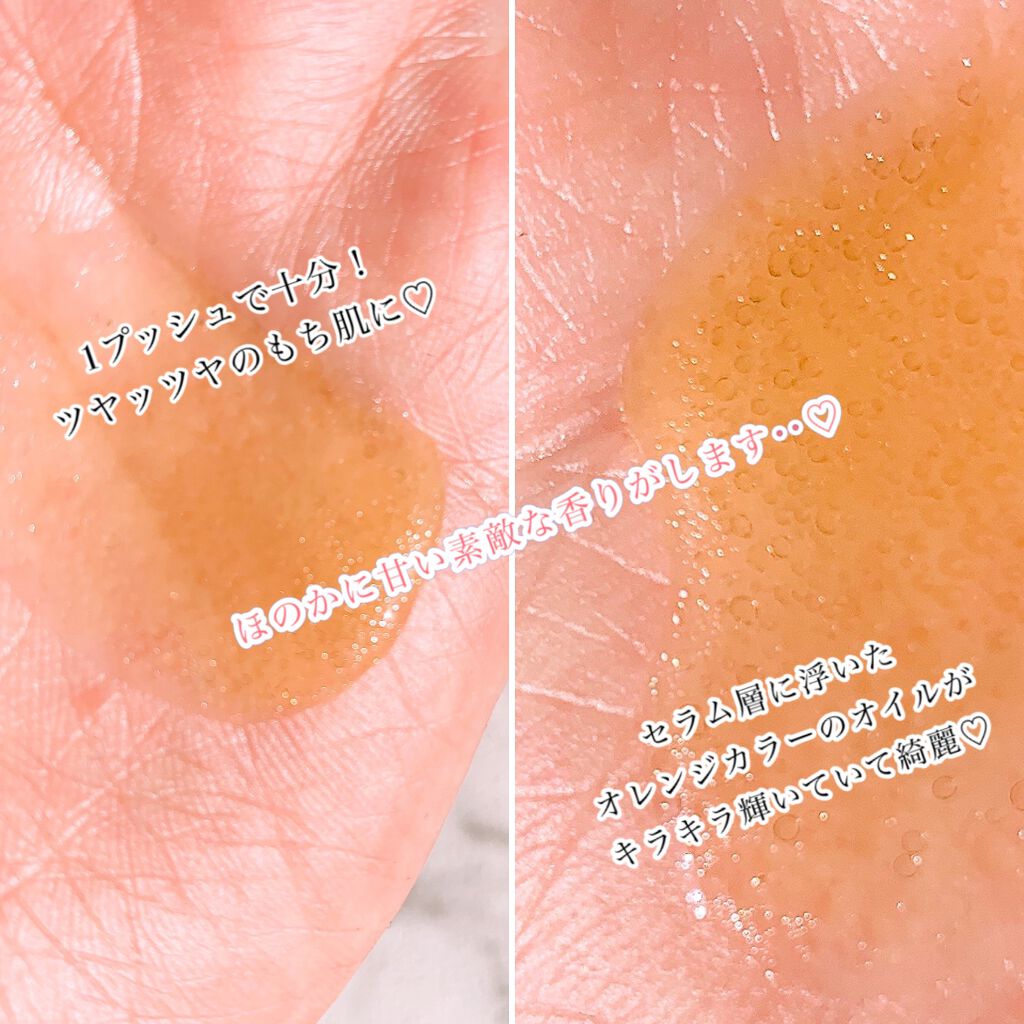 ホワイトトリュフダブルレイヤーリバイタライジングセラム/ダルバ/美容液を使ったクチコミ（3枚目）