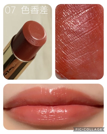 モイスチャー グレイズ リップスティック/SUQQU/口紅を使ったクチコミ(6枚目)