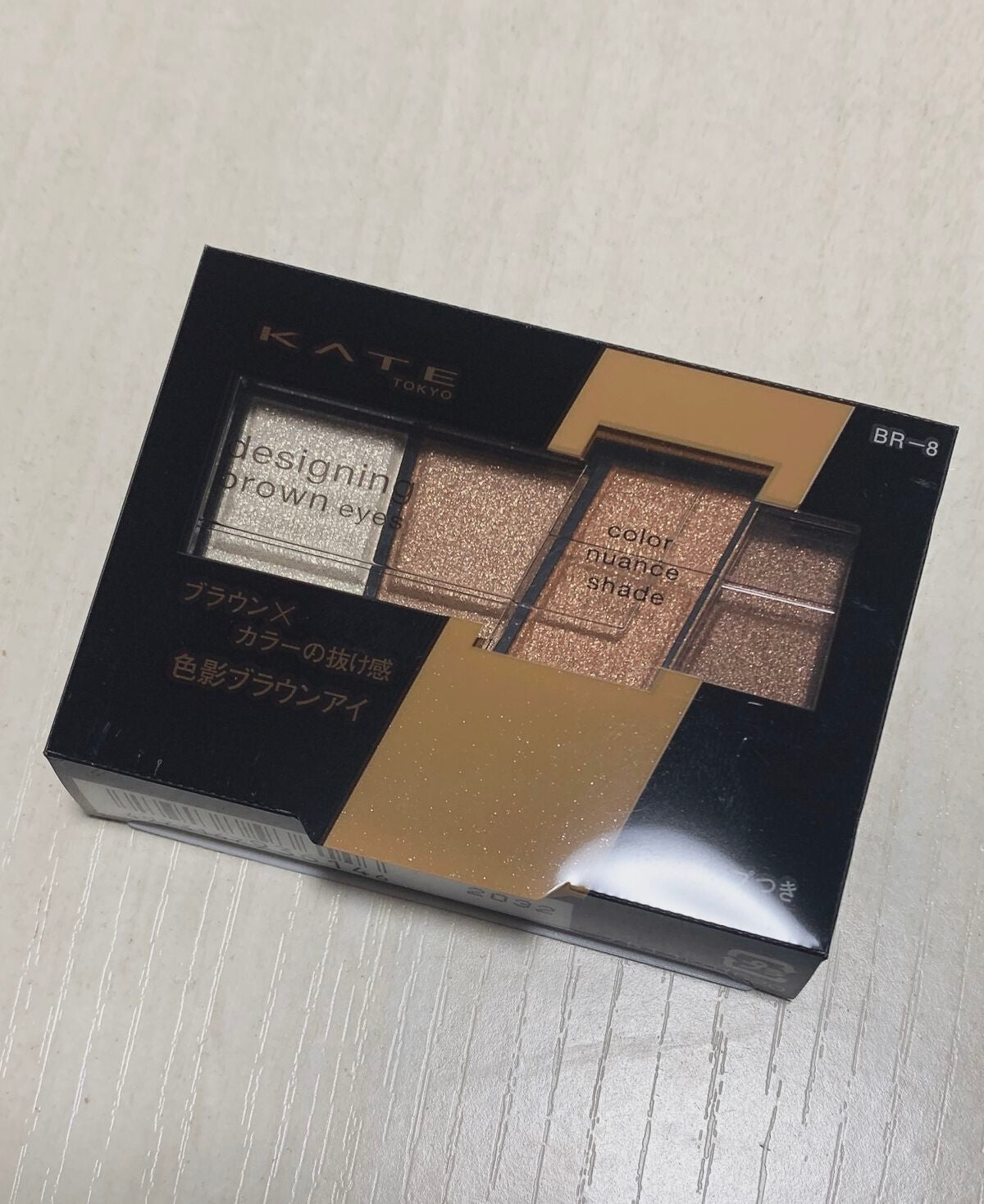 デザイニングブラウンアイズ/KATE/アイシャドウパレットを使ったクチコミ(1枚目)