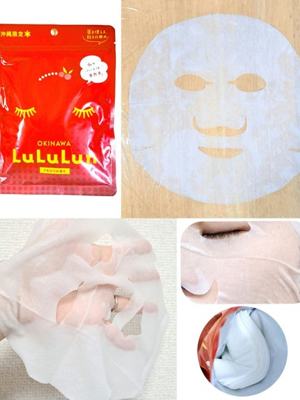 沖縄ルルルン(アセロラの香り)/ルルルン/シートマスク・パックを使ったクチコミ(1枚目)