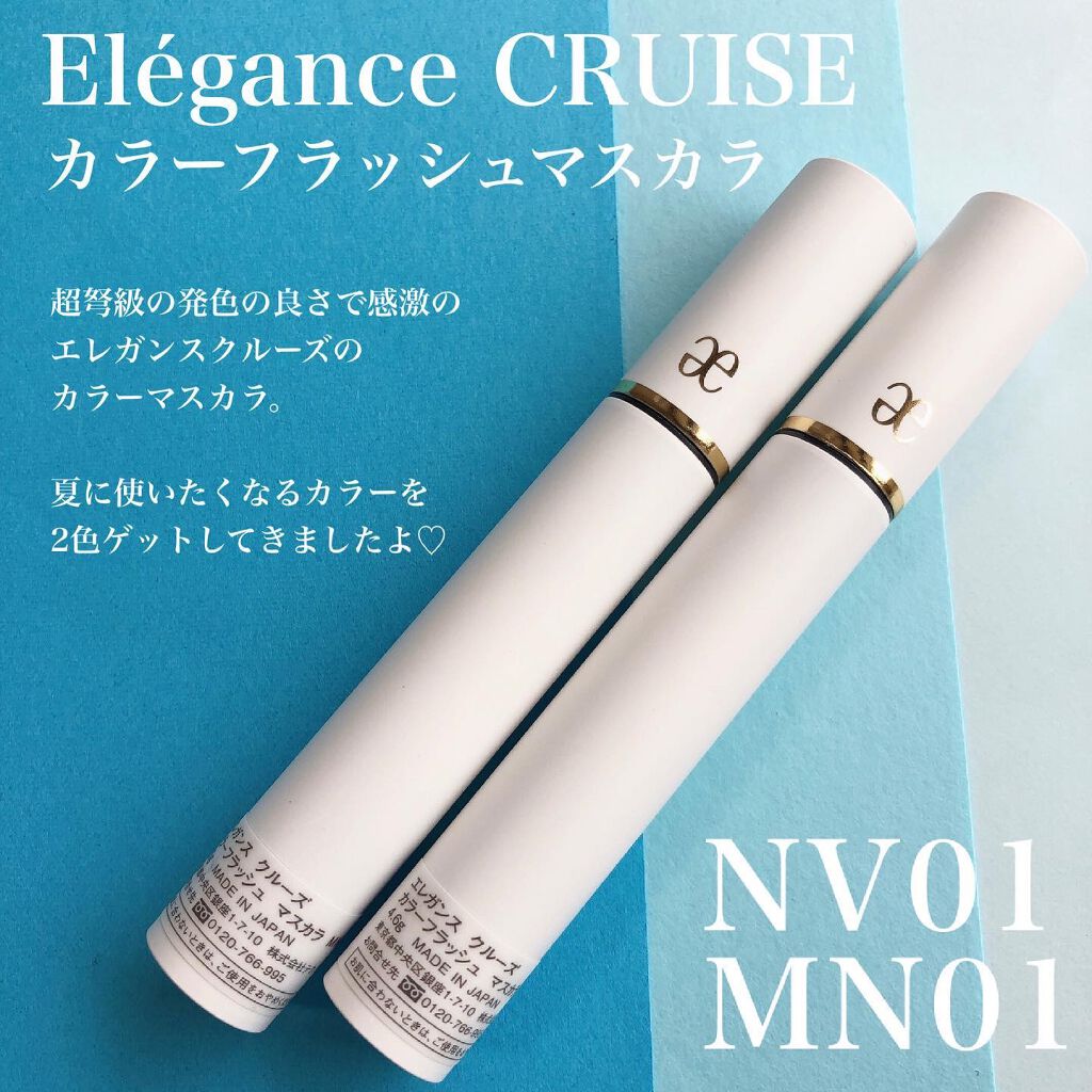 小針桃奈 on LIPS 「.マスカラとアイラインはとにかく色で遊びやすいから遊んじゃお..」(2枚目)