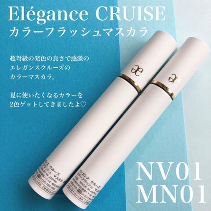 小針桃奈 on LIPS 「.マスカラとアイラインはとにかく色で遊びやすいから遊んじゃお..」(2枚目)