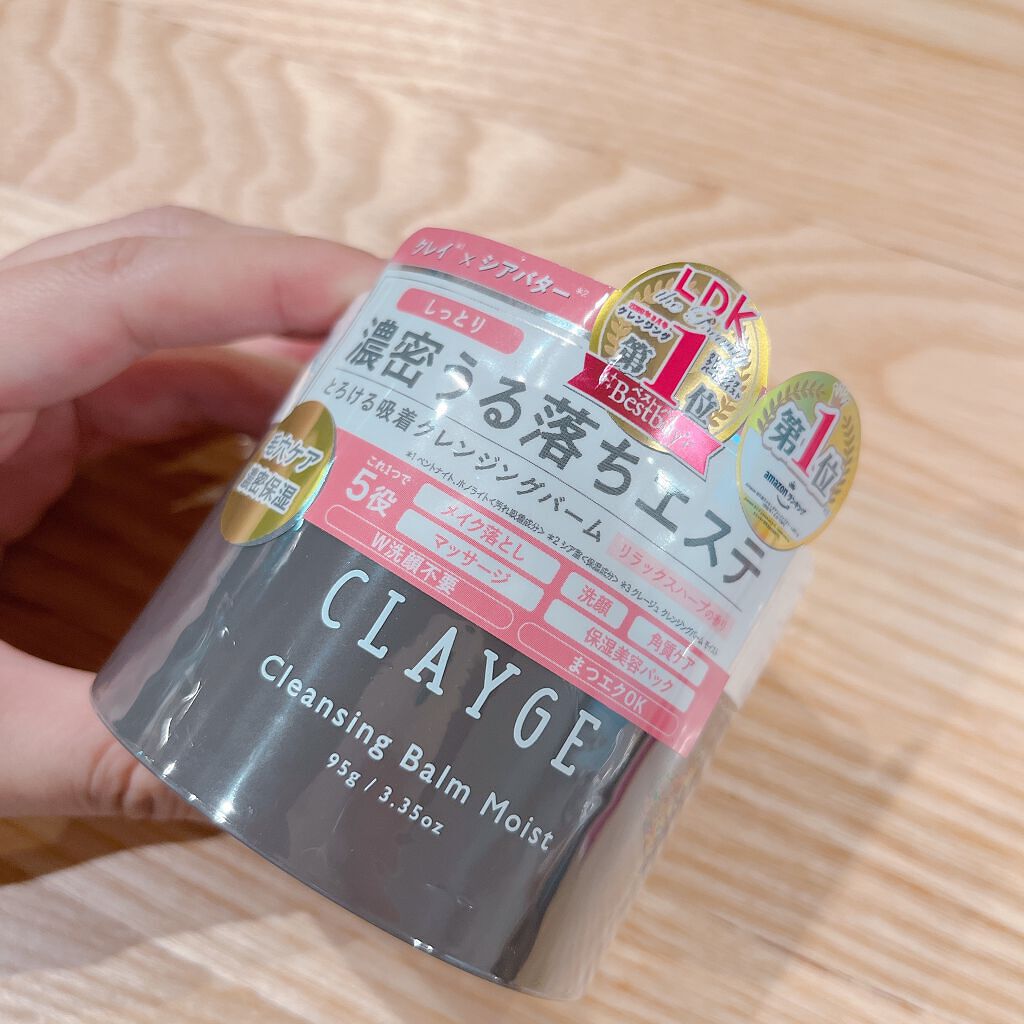 クレンジングバームモイストN/CLAYGE/クレンジングバームを使ったクチコミ(1枚目)