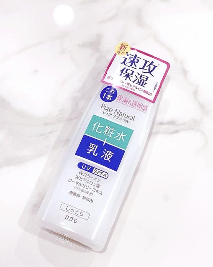 ピュア ナチュラル エッセンスローション UV/pdc/オールインワン化粧品を使ったクチコミ(4枚目)