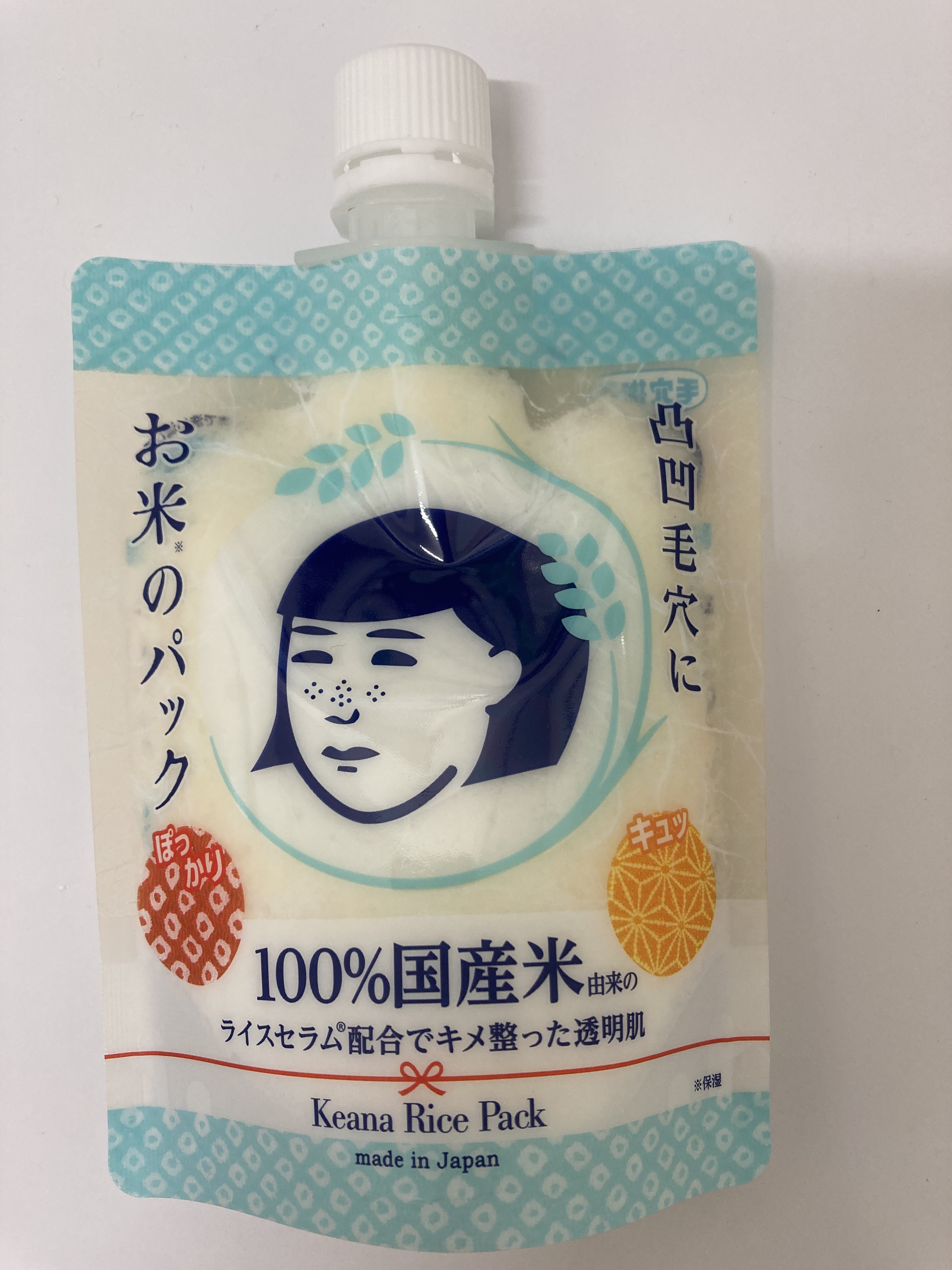 お米のパック/毛穴撫子/洗い流すパック・マスクを使ったクチコミ（1枚目）