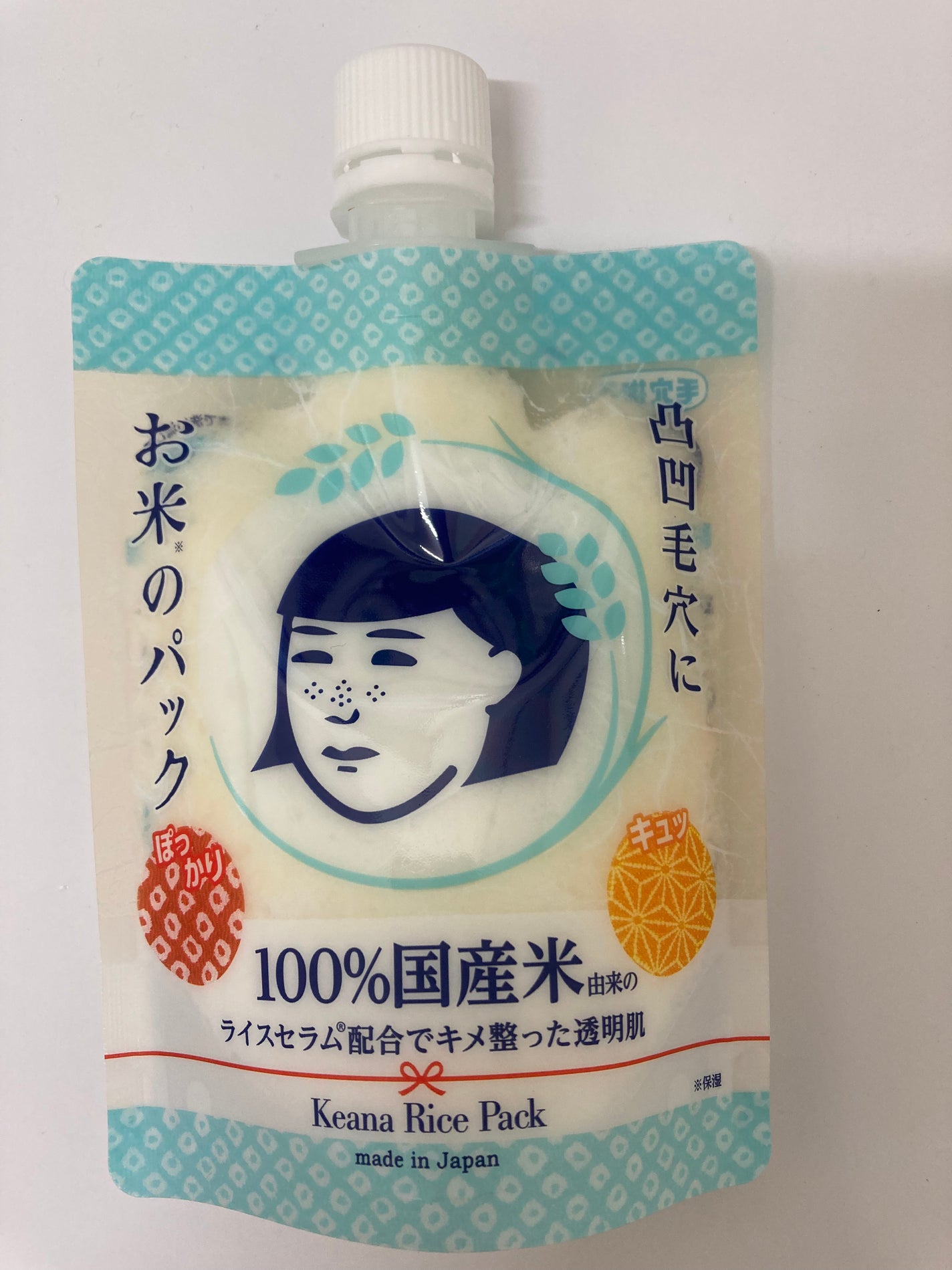 お米のパック/毛穴撫子/洗い流すパック・マスクを使ったクチコミ(1枚目)