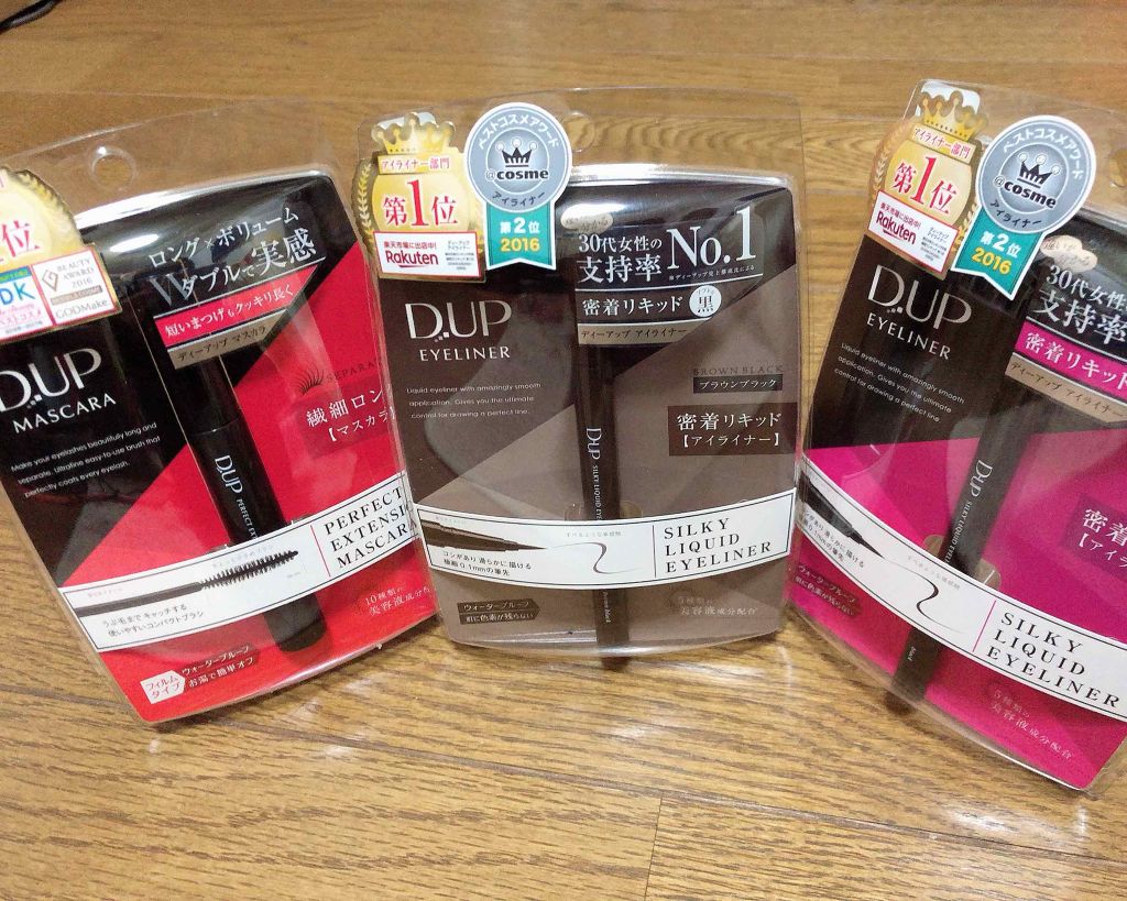 【旧品】パーフェクトエクステンション マスカラ/D-UP/マスカラを使ったクチコミ(3枚目)