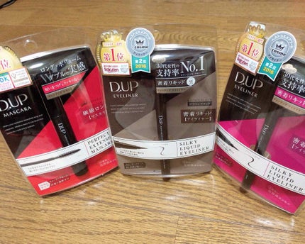 【旧品】パーフェクトエクステンション マスカラ/D-UP/マスカラを使ったクチコミ(3枚目)