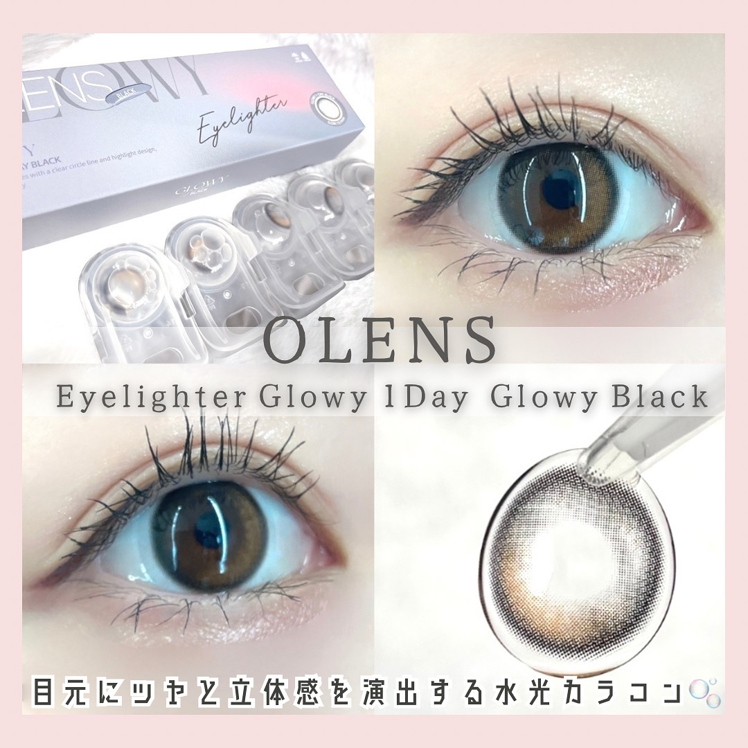 Glowy 1day/OLENS/ワンデー（１DAY）カラコンを使ったクチコミ（1枚目）