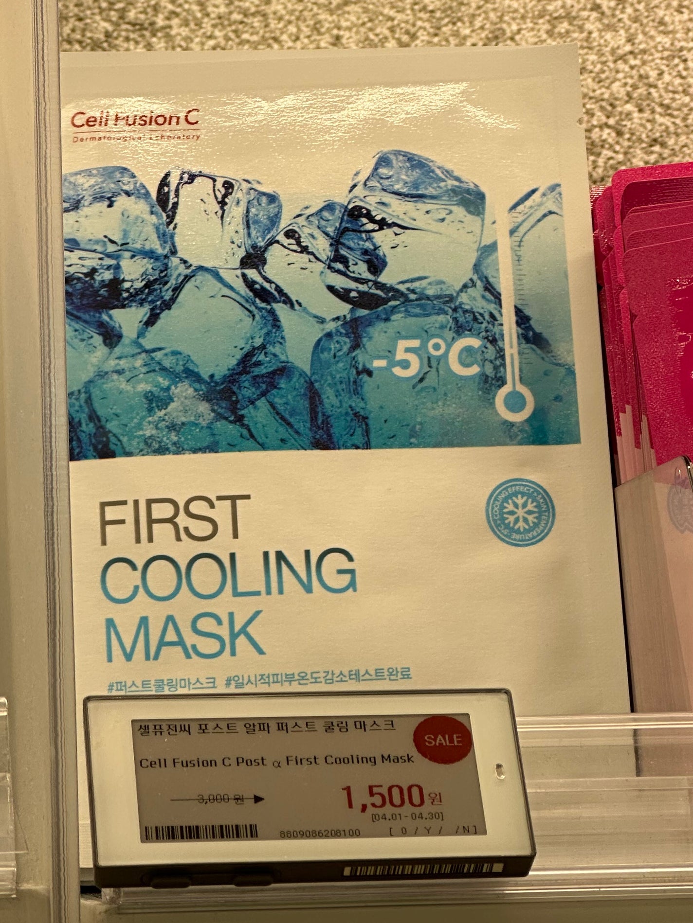 カプセル100 バイオセカンダム ハイドロベータ マスク パック/MEDIHEAL/シートマスク・パックを使ったクチコミ(6枚目)