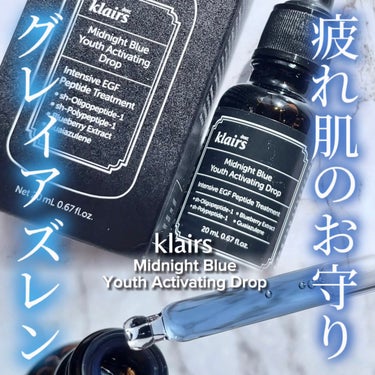 ミッドナイトブルーユースアクティベーティングドロップ(20ml)/Klairs/美容液を使ったクチコミ（1枚目）