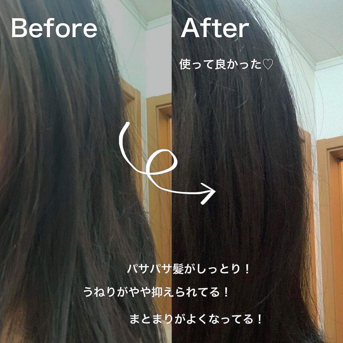 ノンシリコン アミノ酸 シャンプー/コンディショナー 衣薫(ころもかおる)/MOGANS/市販シャンプーを使ったクチコミ(3枚目)