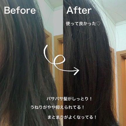 ノンシリコン アミノ酸 シャンプー/コンディショナー 衣薫(ころもかおる)/MOGANS/市販シャンプーを使ったクチコミ(3枚目)