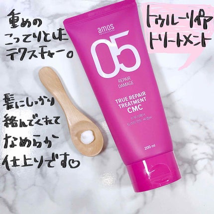 marichanbox/marichanbox/その他キットセットを使ったクチコミ(3枚目)