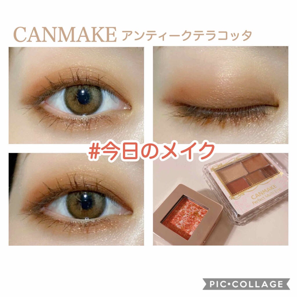 パーフェクトマルチアイズ/キャンメイク/アイシャドウパレットを使ったクチコミ(1枚目)