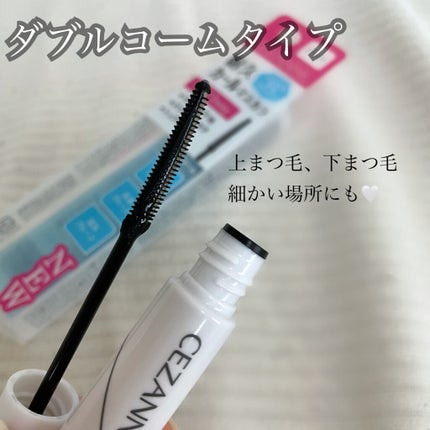 耐久カールマスカラ/CEZANNE/マスカラを使ったクチコミ(2枚目)