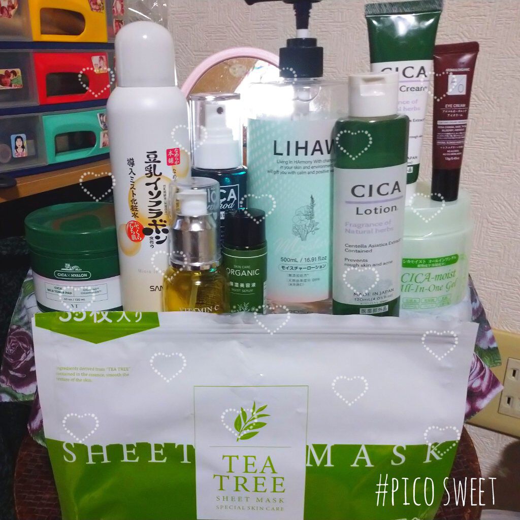 シカモイストオールインワンゲル/プレスカワジャパン/オールインワン化粧品を使ったクチコミ（1枚目）