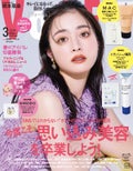 VOCE 2024年3月号 / VoCE (ヴォーチェ)