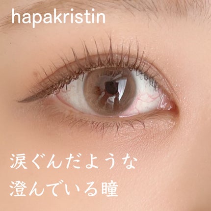 Dewy Kristin Monthly - ブラウン/Hapa kristin/カラーコンタクトレンズを使ったクチコミ(1枚目)