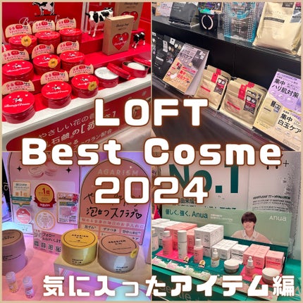 赤箱の香りの紙石けん/カウブランド/ハンドソープを使ったクチコミ(1枚目)